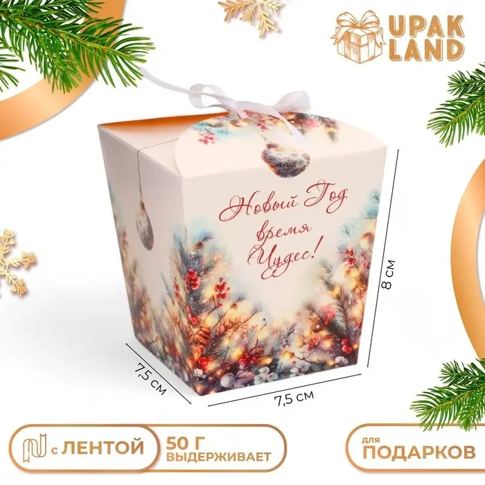 Бонбоньерка, новогодняя подарочная упаковкая «Новый Год время чудес», 7.5×8×7.5 см Бонбоньерка, новогодняя подарочная упаковкая «Новый Год время чудес», 7.5×8×7.5 см
