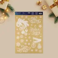 Наклейки новогодние для окон &laquo;Зимние узоры&raquo;, многоразовые, 33&times;50 см