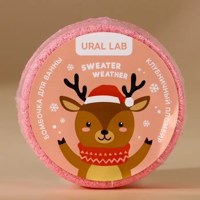 Бомбочки для ванны URAL LAB &laquo;Волшебного года&raquo;, 6&times;100 г, Новый Год