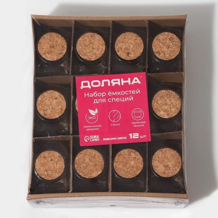 Набор баночек для специй Доляна &laquo;Парфе. Звезда&raquo;, 50 мл, 6.6&times;6.8&times;3.9 см, с пробковой крышкой, 12 шт., стекло