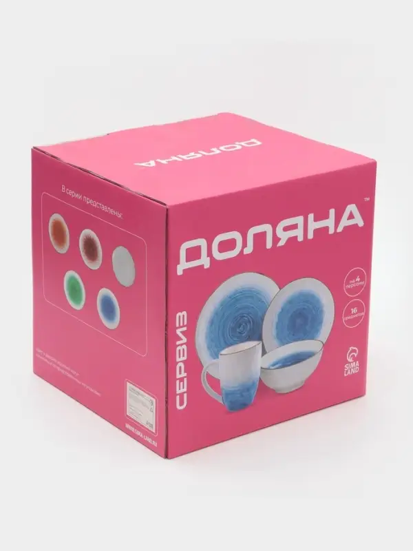 Набор посуды Доляна &laquo;Космос&raquo;, 16 предметов: 4 тарелки d=21 см, 4 тарелки d=27.5 см, 4 миски d=13 см, 4 кружки 400 мл, фарфор, белый, синий