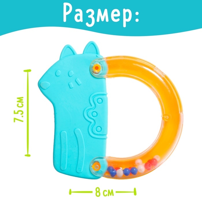 Набор погремушек с прорезывателями «Мишутка», в музыкальном кейсе, 6 шт. Набор погремушек с прорезывателями «Мишутка», в музыкальном кейсе, 6 шт.