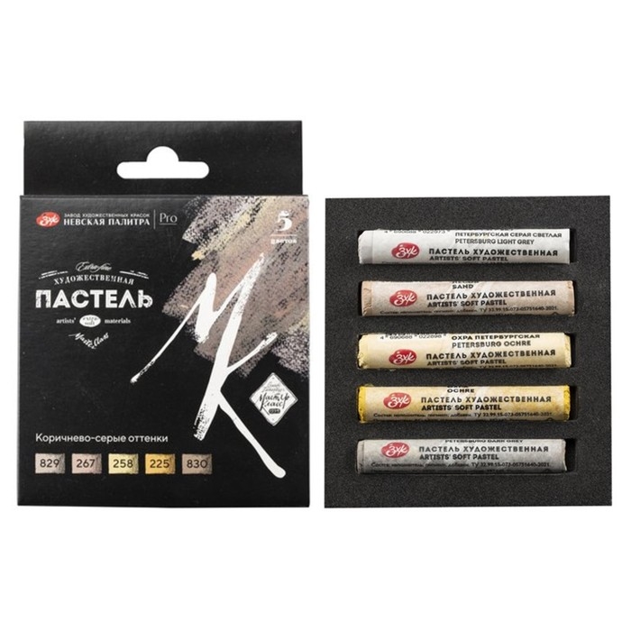 Пастель сухая набор 5 цветов, Soft, ЗХК Пастель сухая набор 5 цветов, Soft, ЗХК "Сонет", D-10 мм /L-65 мм, круглое сечение, коричнево-серые оттенки, 2531422204