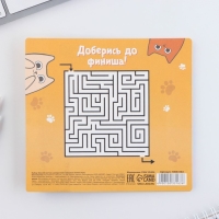 Подарочный набор блок листов с раскраской и восковые мелки «Коты»