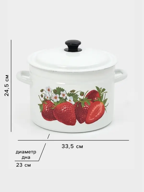 Кастрюля эмалированная, 9 л, d=26.5 см, с крышкой, белая