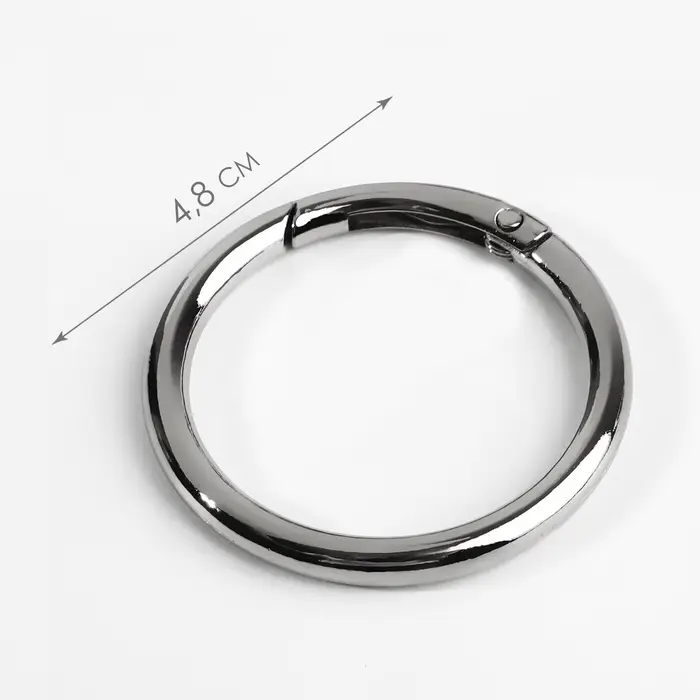 Кольцо-карабин, d=38/48 мм, толщина - 5 мм, 5 шт., цвет серебряный