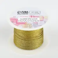 Нить для плетения, d=1 мм, 25&plusmn;1 м, цвет золотой