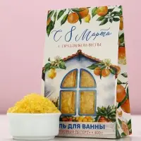 Соль для ванны &laquo;С 8 Марта!&raquo;, 400 г, аромат фруктового десерта, Чистое счастье