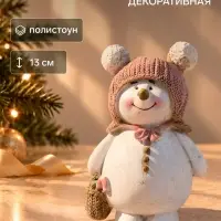 Фигурка полистоун &laquo;Снеговик в шапке с помпошками, с корзинкой&raquo;, 8.5&times;5.5&times;13 см