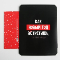 Коробка подарочная новогодняя складная «Так тебе и надо», 30 х 20 х 9 см, Новый год