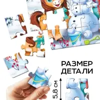 Пазл &laquo;Новогодние забавы лошадок&raquo;, 24 детали, большая коробка