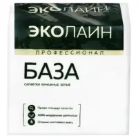 Салфетка однослойная в прозрачной уп, &laquo;Эколайн&raquo; белая, 100 л., 24&times;24