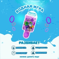 Водная игра с колечками «Мороженка», цвета МИКС