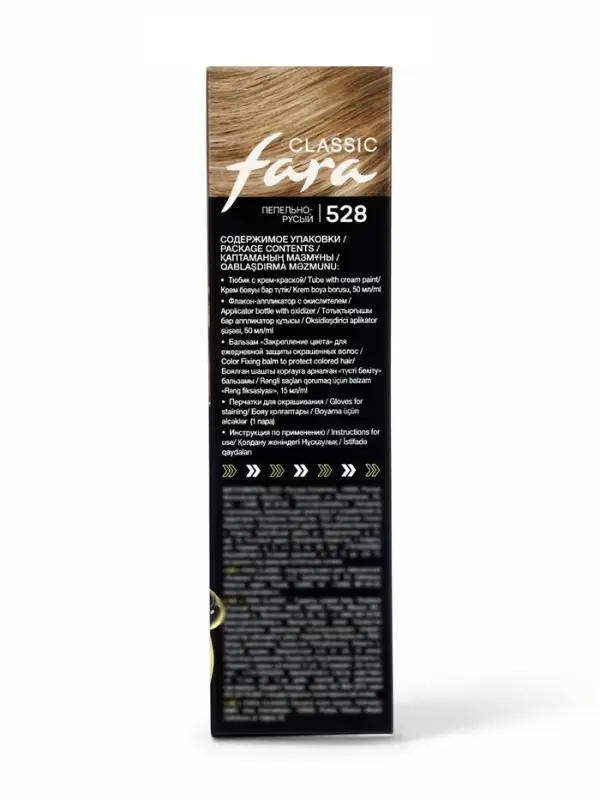 Краска для волос Fara Classic, тон 528, пепельно-русый, 160 г