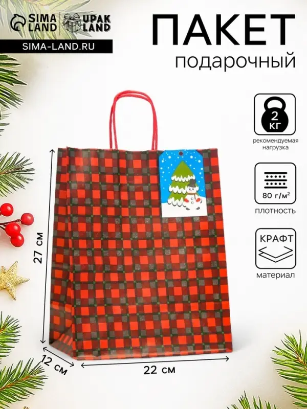 Пакет бумажный подарочный новогодний крафт &laquo;Красная клеточка&raquo; 22&times;12&times;27 см