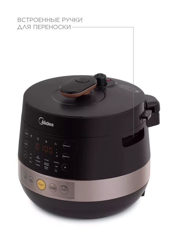 Мультиварка скороварка MPC-6002, чаша Daikin 5 л, 15программ