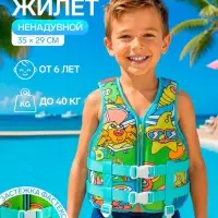 Жилет для плавания ONLYTOP, размер XS, 6 - 12 лет, 25-40 кг, 35&times;29 см