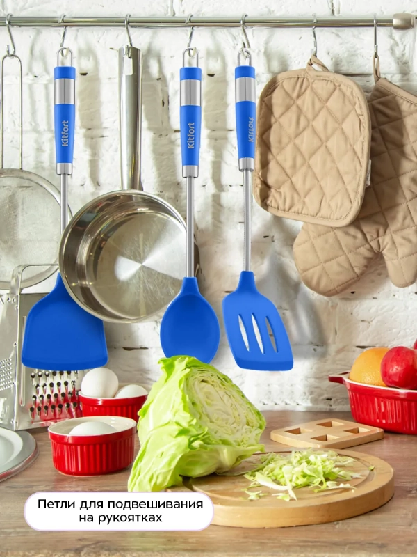 Набор кухонных принадлежностей силиконовые КТ-1265 Набор кухонных принадлежностей силиконовые КТ-1265