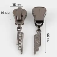 Бегунок для молнии &laquo;Трактор&raquo;, №8, &laquo;Стразы&raquo;, 10 шт., цвет чёрный никель