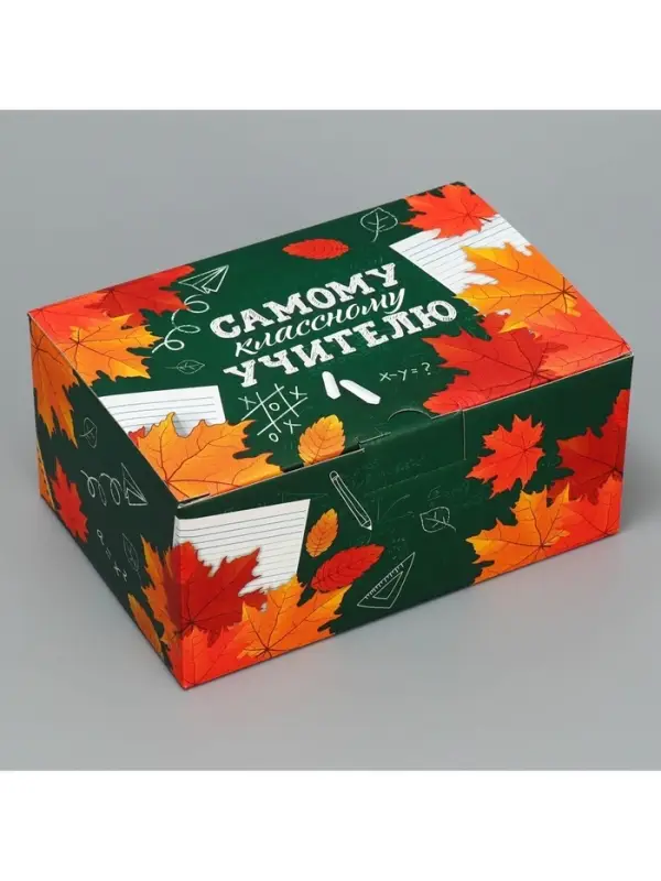Коробка подарочная сборная, упаковка, «Классному учителю», 22 х 15 х 10 см Коробка подарочная сборная, упаковка, «Классному учителю», 22 х 15 х 10 см
