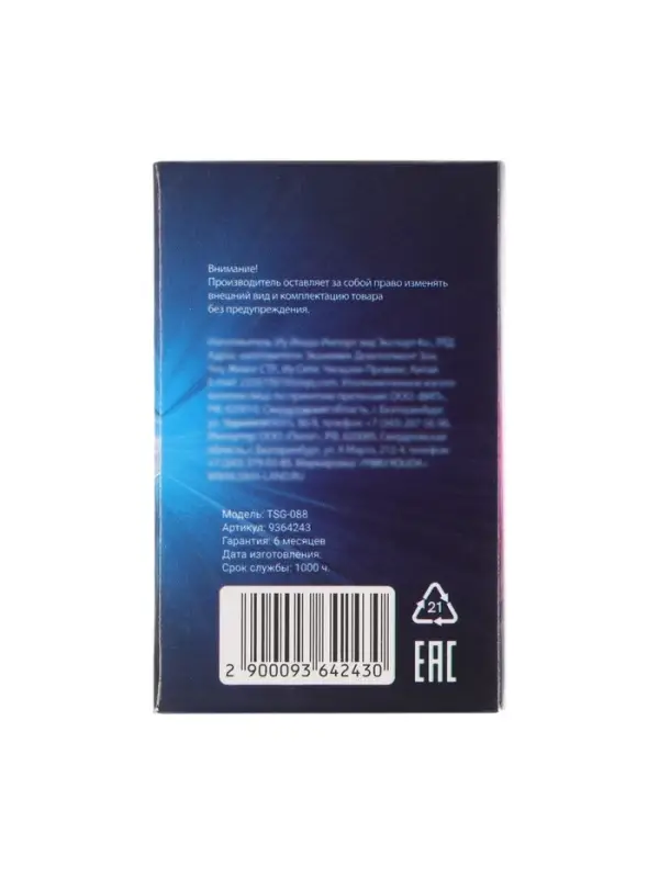 Галогенная лампа Cartage Cool Blue, цоколь H11, 12 В, 55 Вт +30%