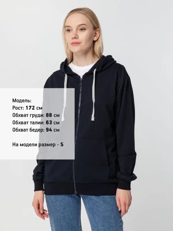 Толстовка на молнии с капюшоном Unit Siverga темно-синяя, размер XS Толстовка на молнии с капюшоном Unit Siverga темно-синяя, размер XS