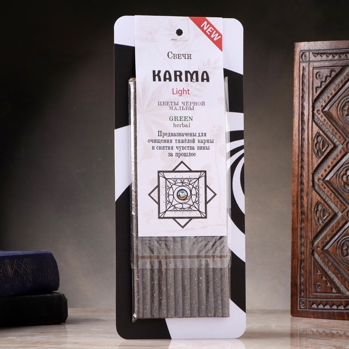 Свеча магическая медовая с цветами черной мальвы для очищения кармы  Свеча магическая медовая с цветами черной мальвы для очищения кармы "Карма-light", 12 шт