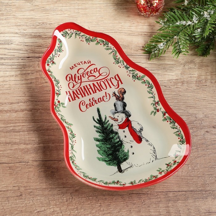 Тарелка стеклянная новогодняя Дорого внимание &laquo;Мечтай&raquo;, 13,4 х 20,5 см, стекло