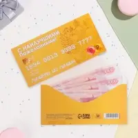 Конверт для денег &laquo;С наилучшими пожеланиями!&raquo;, 16&times;8 см
