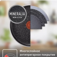 Блинная сковорода Rock 04235525, 25 см