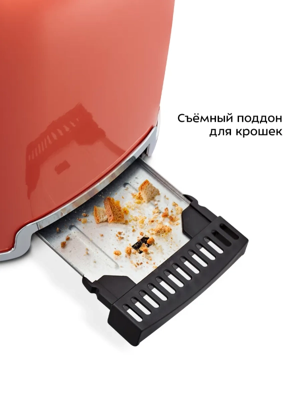 Тостер для хлеба с поддоном КТ-6218 - 870 Вт