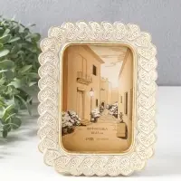 Фоторамка полистоун 10х15 см "Орнамент из листьев" белая с золотом 16,1х1,9х21,3 см