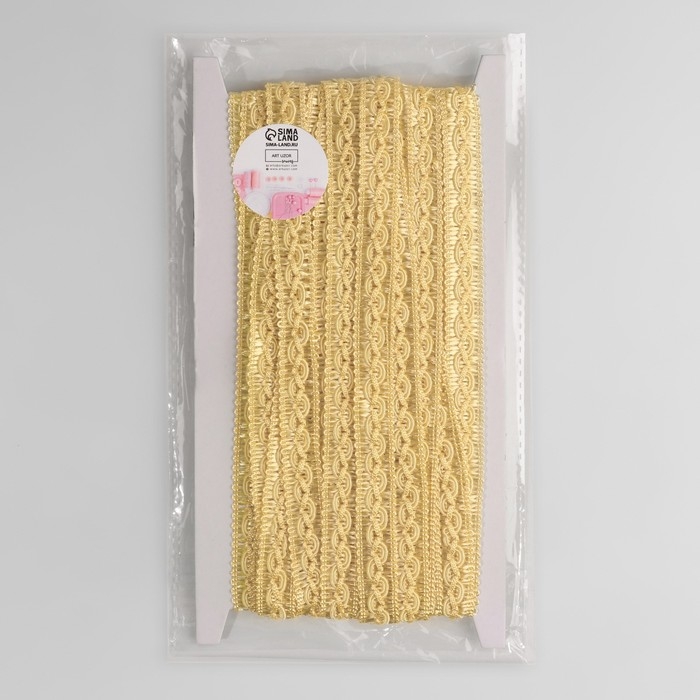 Тесьма декоративная «Змейка», 15 мм, 10 ± 1 м, цвет золотой Тесьма декоративная «Змейка», 15 мм, 10 ± 1 м, цвет золотой