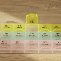 VETTA Бокс для таблеток, 21 отсек, пластик, 21,4х10,5см