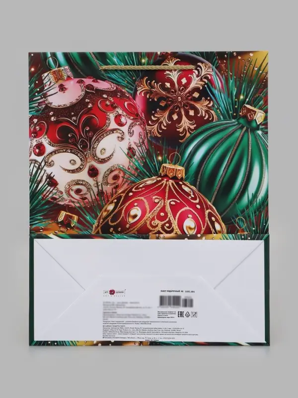 Пакет подарочный &laquo;Новогодний бал&raquo;, 26&times;12&times;32 см