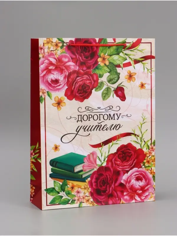 Пакет подарочный ламинированный, упаковка, &laquo;Дорогому Учителю&raquo;, L 28&times;38&times;9 см
