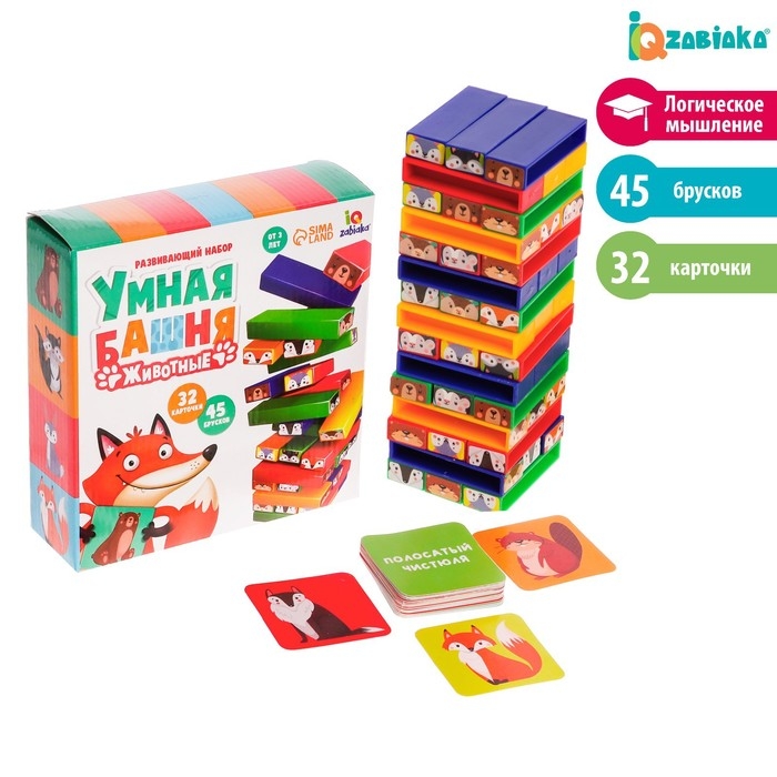 Развивающий набор «Умная башня», животные Развивающий набор «Умная башня», животные