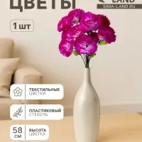 Цветы искусственные &laquo;Гвоздика трио&raquo;, 11&times;58 см, бело-сиреневые