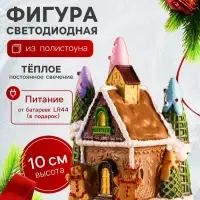Светодиодная фигура &laquo;Дом печеньки&raquo;, 10&times;7 см, 4 LED, от батареек, свечение тёплое белое
