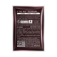 Увлажняющая тканевая маска для мужчин