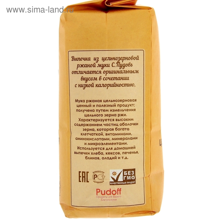 Мука «С. Пудовъ», ржаная цельнозерновая, 1 кг