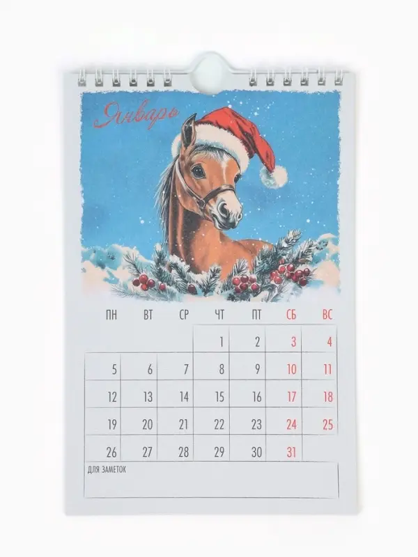 Календарь 2026 на ригеле &laquo;Винтаж&raquo;