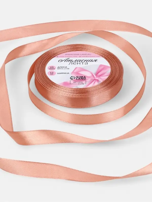Лента атласная, 12 мм, 23±1 м, бежевая
