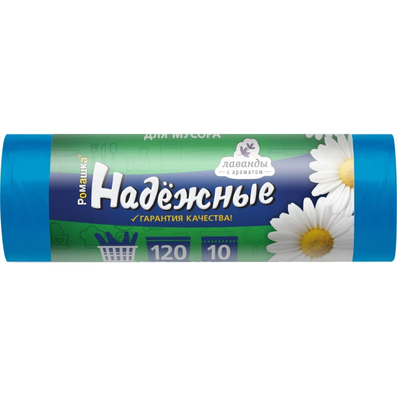 Мешки для мусора ПСД 120л 16,5мкм 10шт/рул синий 70х110см Надежные