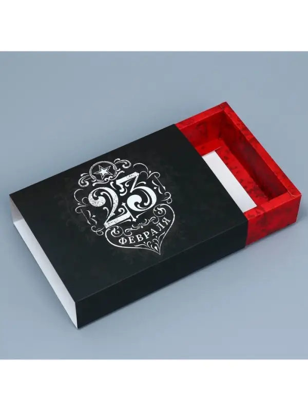 Коробка кондитерская, упаковка, &laquo;23 февраля&raquo;, 20&times;15&times;5 см