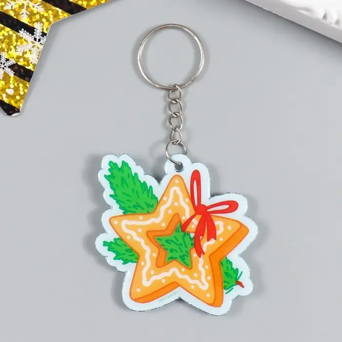 Брелок ПВХ Брелок ПВХ "Новогодняя печенюшка - звёздочка" мягкий 5х5 см