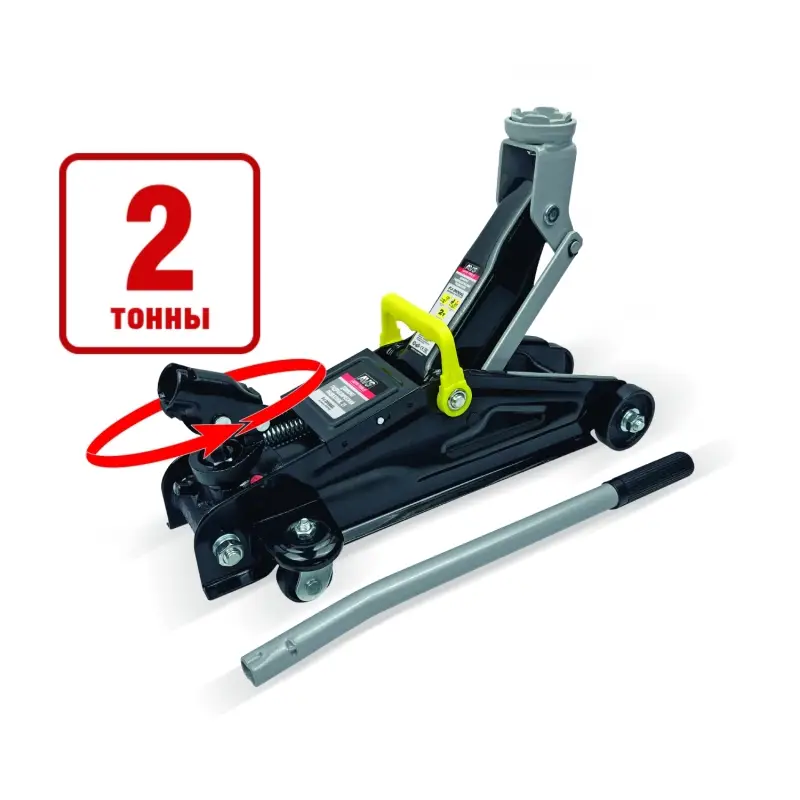 Домкрат подкатной AVS FJ-2000AL (поворотная ручка 360 градусов), 2т, 135-340мм. в кейсе
