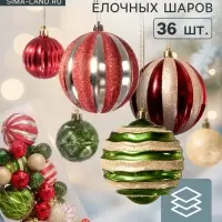 Ёлочные игрушки &laquo;Новогодний маскарад&raquo;, шары новогодние, набор 38 шт., МИКС