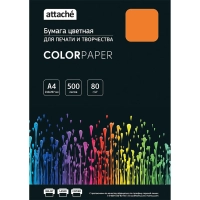 Бумага цветная Attache (оранжевый интенсив), 80г, А4, 500 л