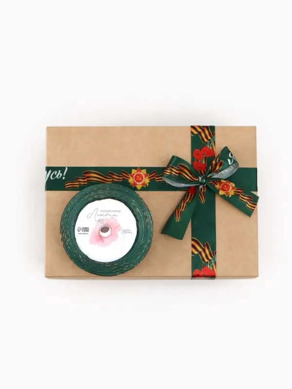 Лента атласная на 9 мая &laquo;Я помню! Я горжусь!&raquo;, 25 мм &times; 23&plusmn;1 м, зелёная